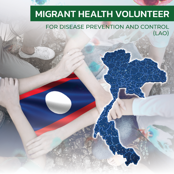 Migrant Health Volunteer for Disease Prevention and Control (Lao)